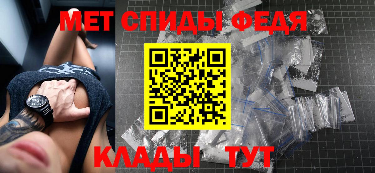 АМФ  Amphetamine VHQ  Вход с VPN  Владикавказ 