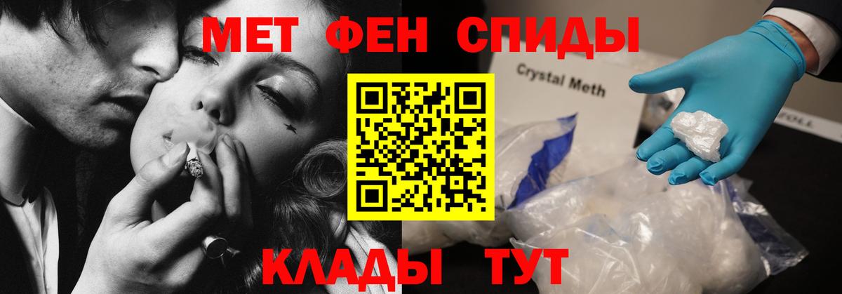 Амфетамин Розовый Владикавказ