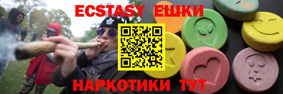ЭКСТАЗИ диски  Вход с VPN  ЭКСТАЗИ Punisher  Экстази  Владикавказ 