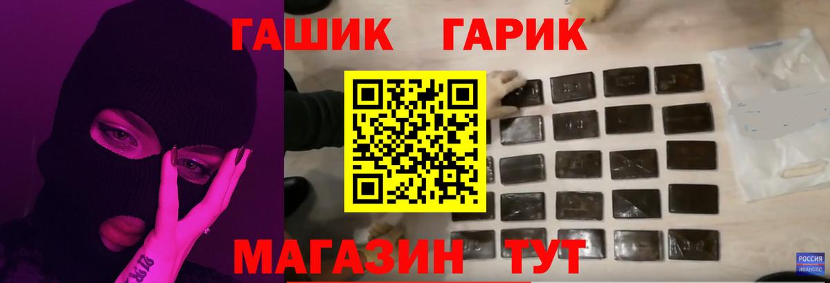 ГАШИШ  ГАШИШ хэш  Вход с VPN  ГАШИШ 40% ТГК  Владикавказ 