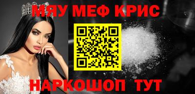 мефедрон мука Можга