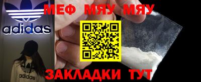 мефедрон мука Можга