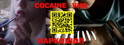 мефедрон мука Можга