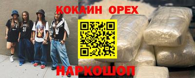 мефедрон мука Можга