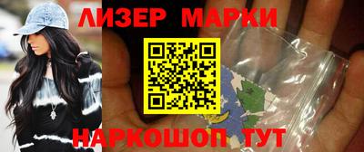 кокаин перу Можайск
