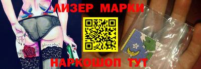 кокаин перу Можайск
