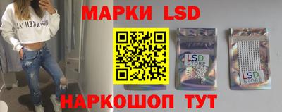 сатива Моздок