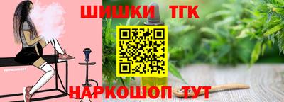 кокаин перу Можайск