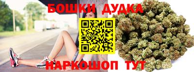 кокаин перу Можайск