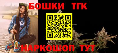 кокаин перу Можайск