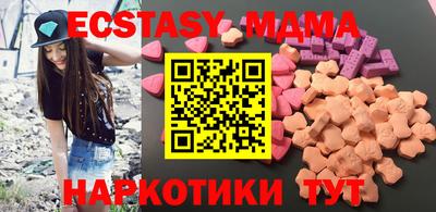 кокаин перу Можайск