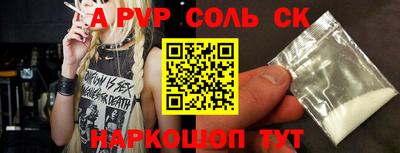 мефедрон мука Можга