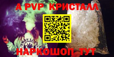 мефедрон мука Можга