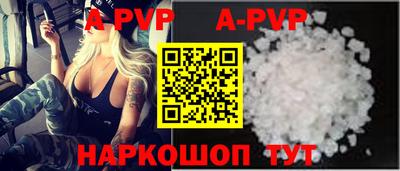 кокаин перу Можайск