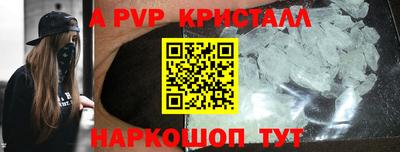 сатива Моздок