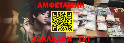 сатива Моздок