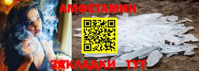 сатива Моздок