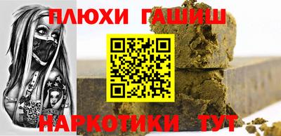 кокаин перу Можайск