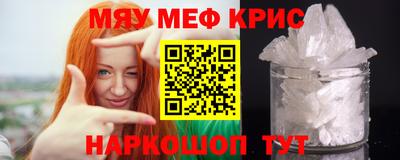 мефедрон мука Можга