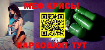 кокаин перу Можайск
