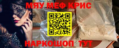 мефедрон мука Можга