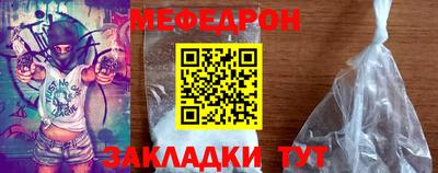 мефедрон мука Можга