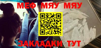сатива Моздок