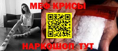 кокаин перу Можайск