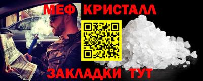 кокаин перу Можайск