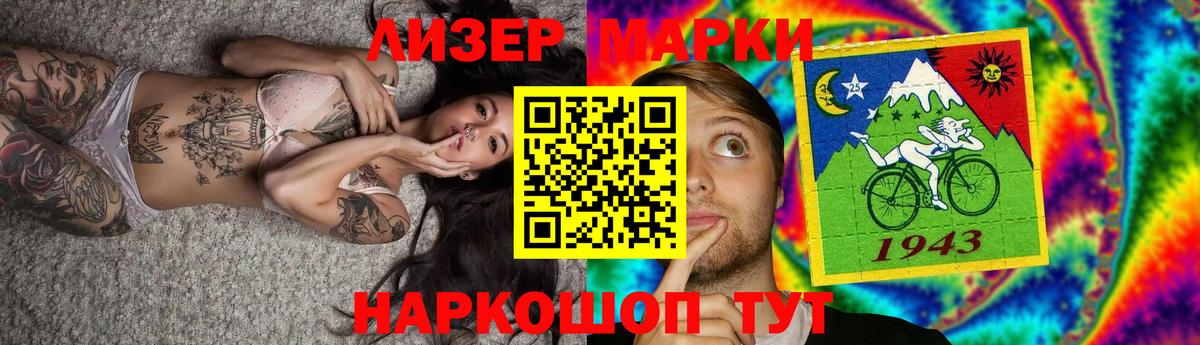 ЛСД экстази кислота  Вход с VPN  Владикавказ  LSD-25 экстази ecstasy 