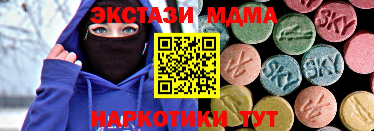 МДМА Molly Владикавказ
