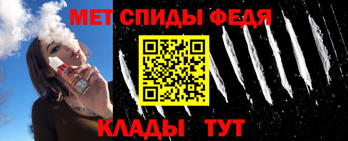 Первитин Methamphetamine Владикавказ
