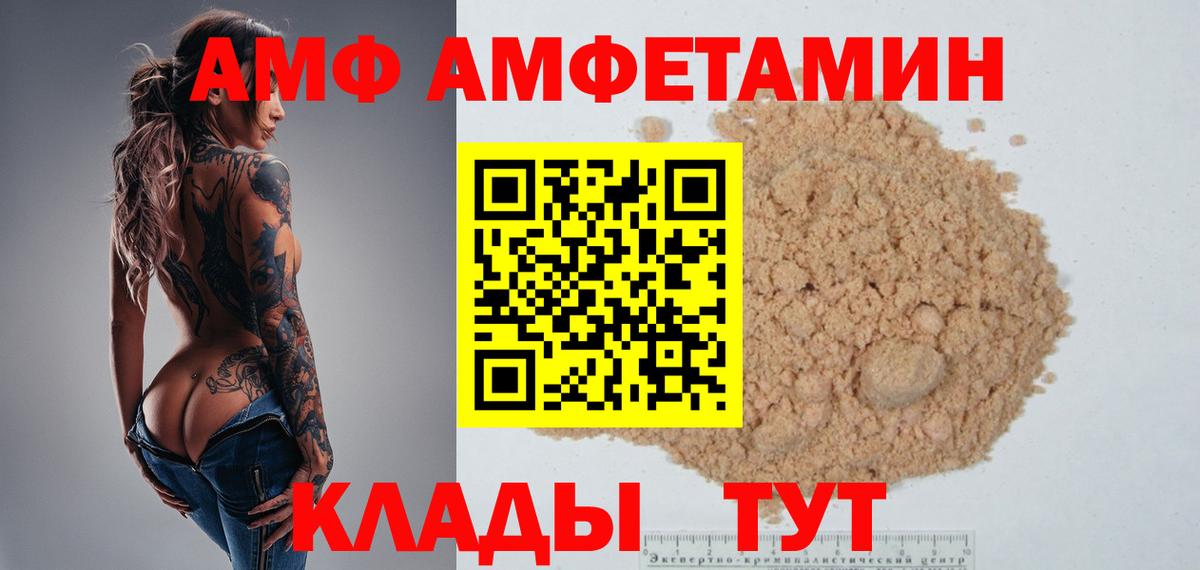 Первитин мет  Первитин мет  Владикавказ  Вход с VPN 
