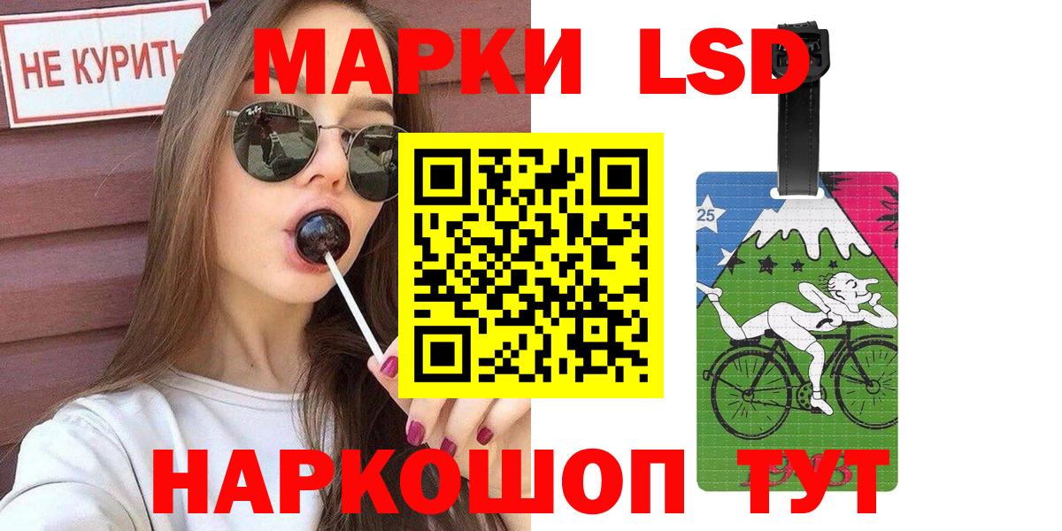 Марки NBOMe 1500мкг Владикавказ