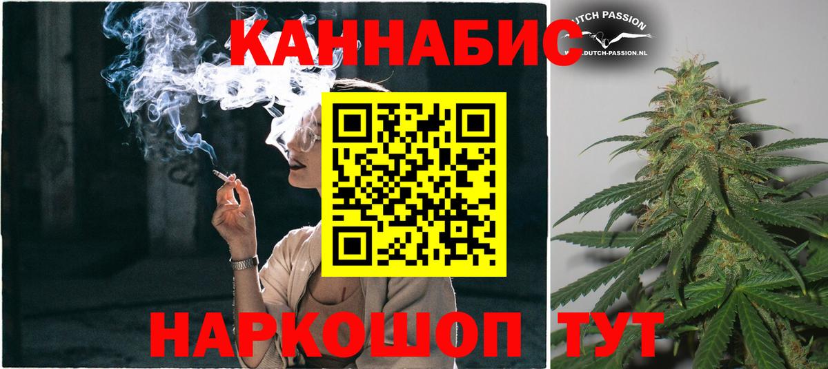 МАРИХУАНА ГИДРОПОН  Бошки марихуана план  Владикавказ  Вход с VPN  Канабис AK-47  Марихуана сатива 